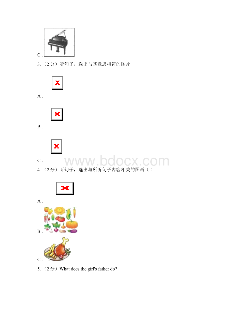 沪教版届九年级上学期第一次月考英语试题 I卷.docx_第2页