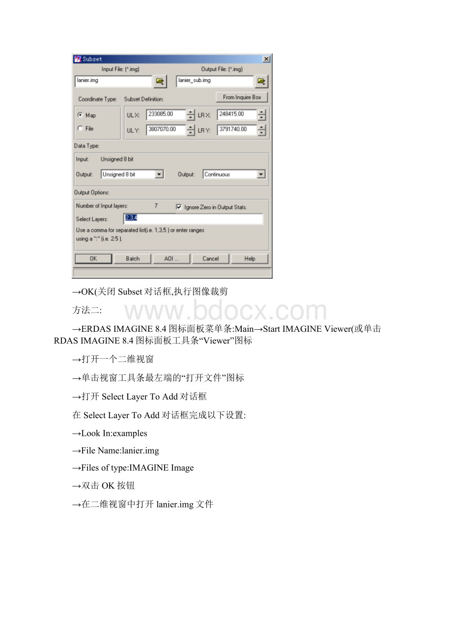 遥感数据图像处理实验三遥感图像的几何校正与裁剪.docx_第3页