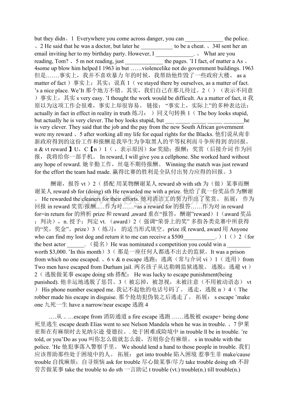 人教版英语必修一Unit5知识点班一Word文档格式.docx_第2页