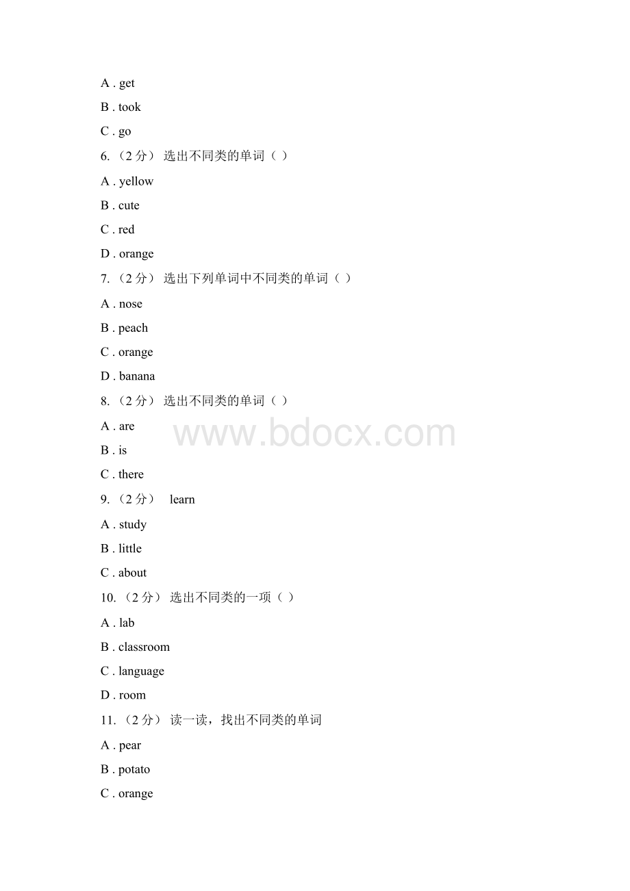 河源市英语四年级上册期末专题复习单选题Word文档格式.docx_第2页