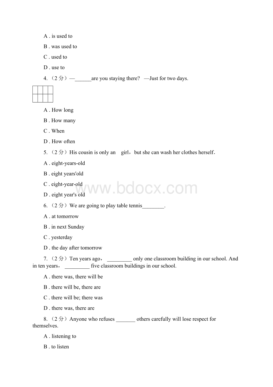 人教版学年度上学期八年级英语科期中检测题B卷Word格式文档下载.docx_第2页