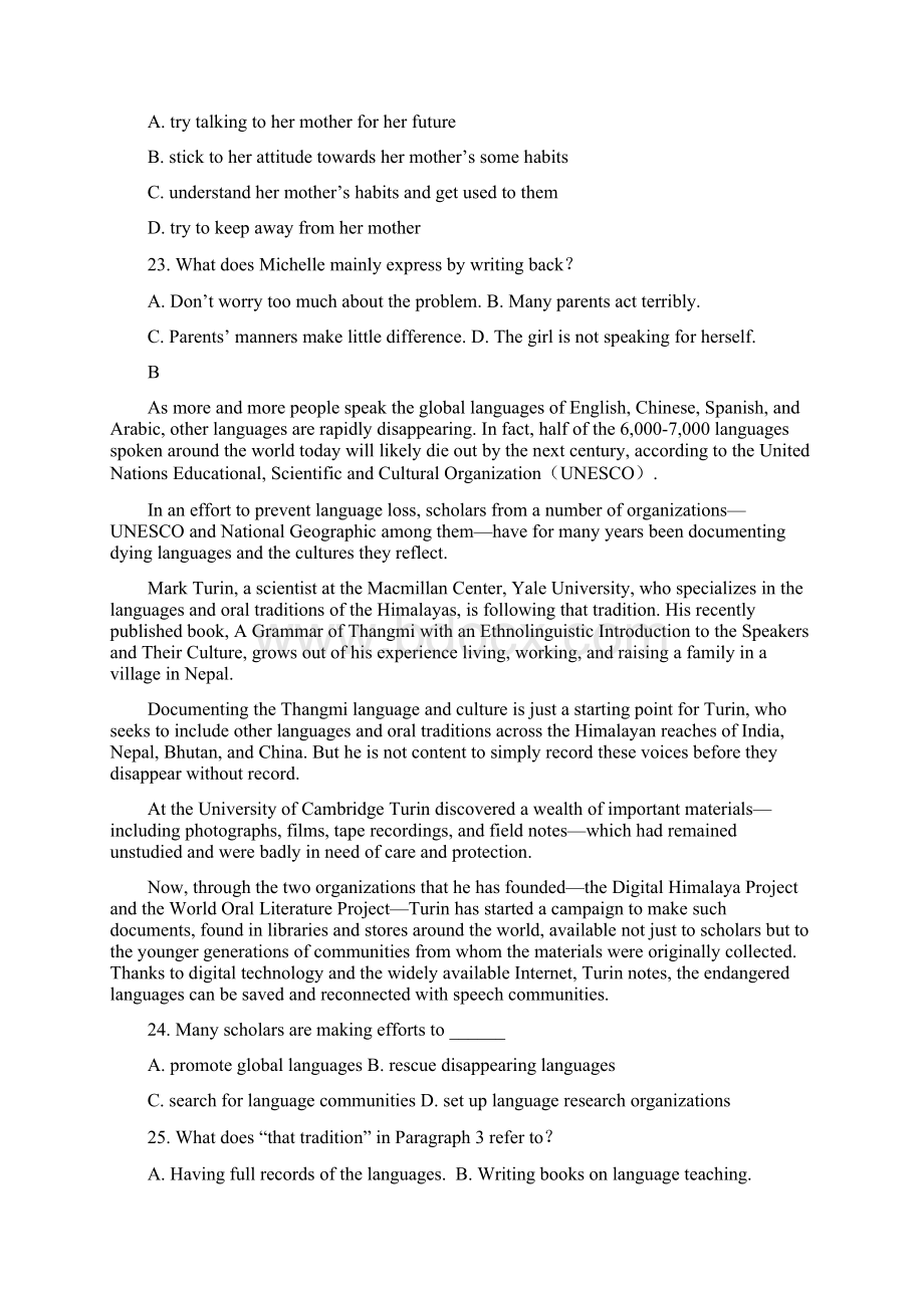 安徽省亳州市涡阳县育萃中学学年高二学后结课考试试题英语Word文件下载.docx_第2页