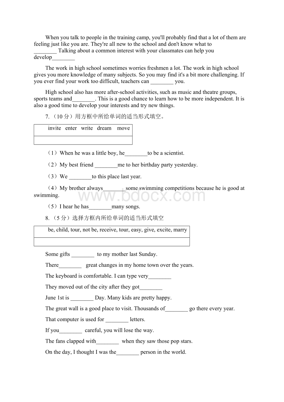 人教版备战中考英语专题复习选词填空真题II 卷.docx_第3页