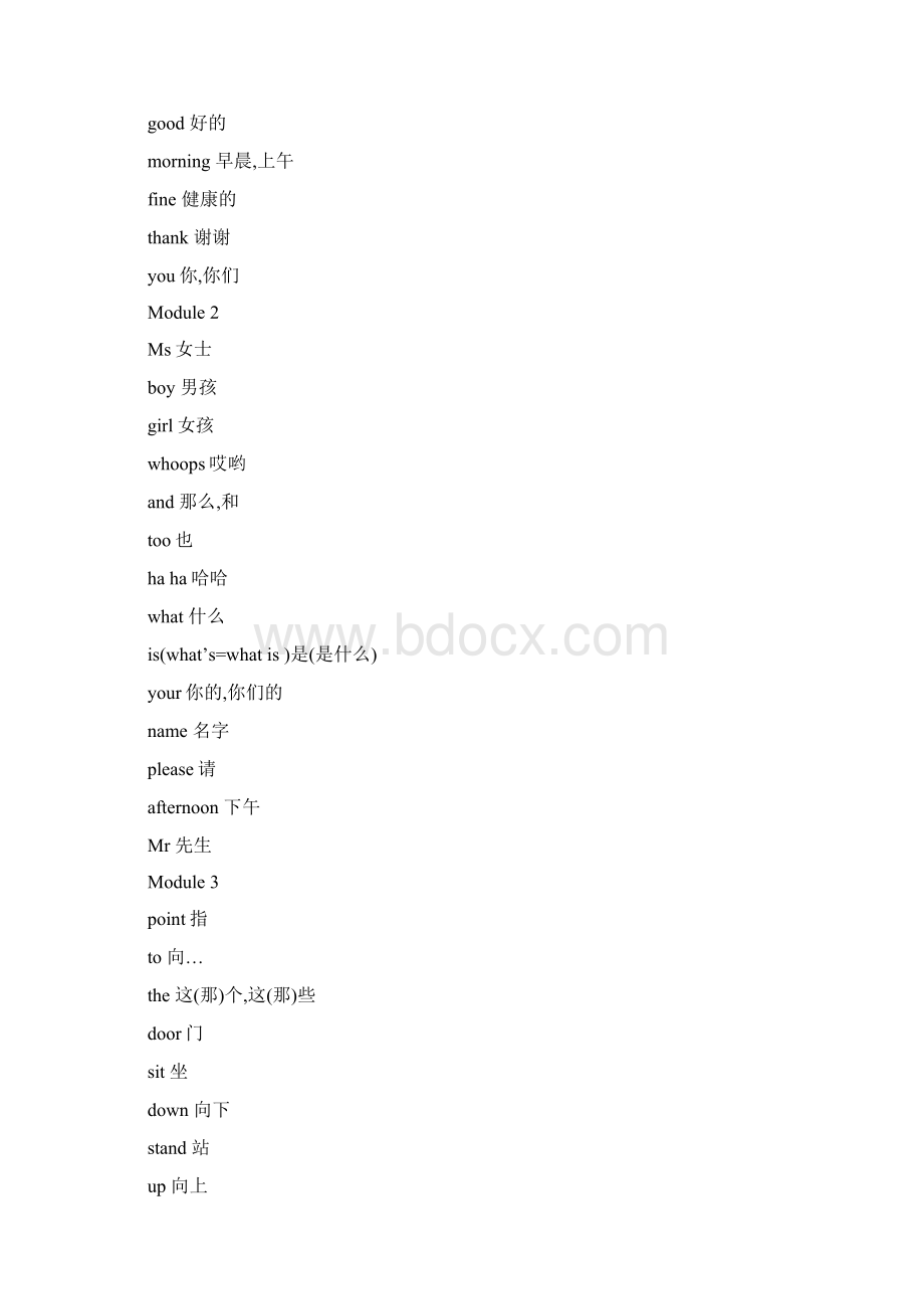 最新外研版小学英语课本18册单词表最新版.docx_第2页