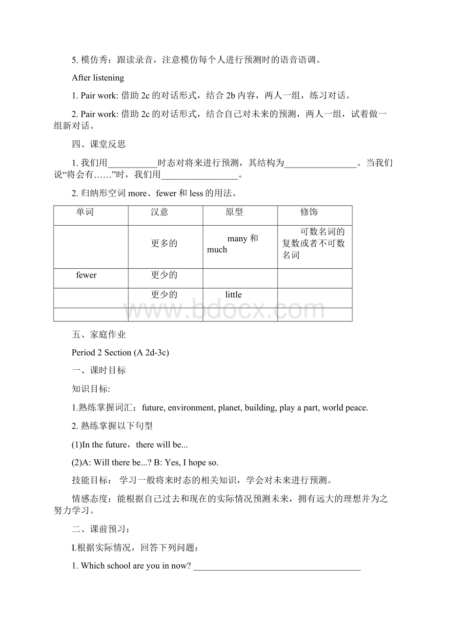 Unit7Will people have robots学案文档格式.docx_第3页