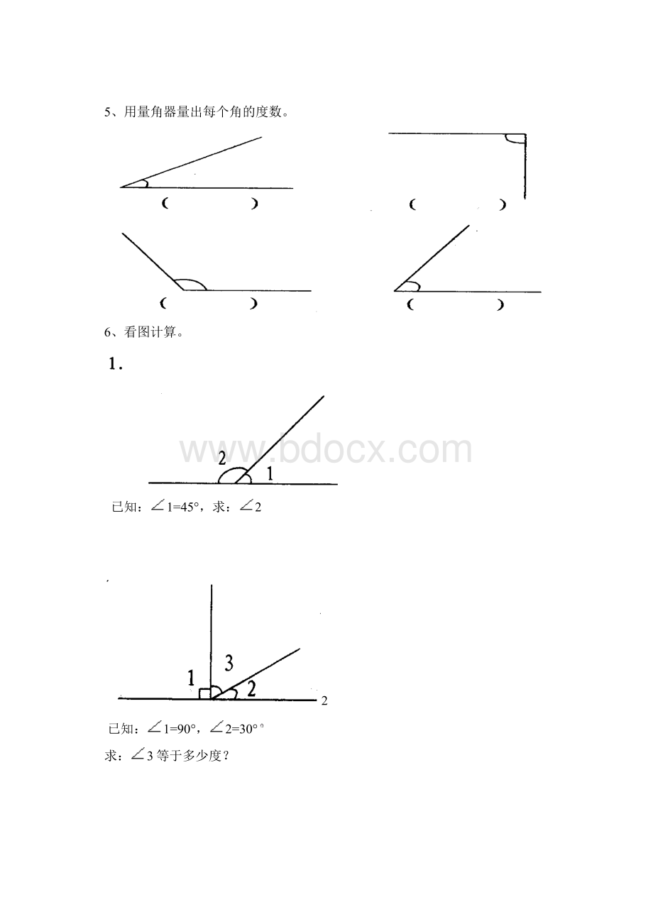 人教版小学数学四年级上册第三单元角的度量单元测试题共3套文档格式.docx_第3页