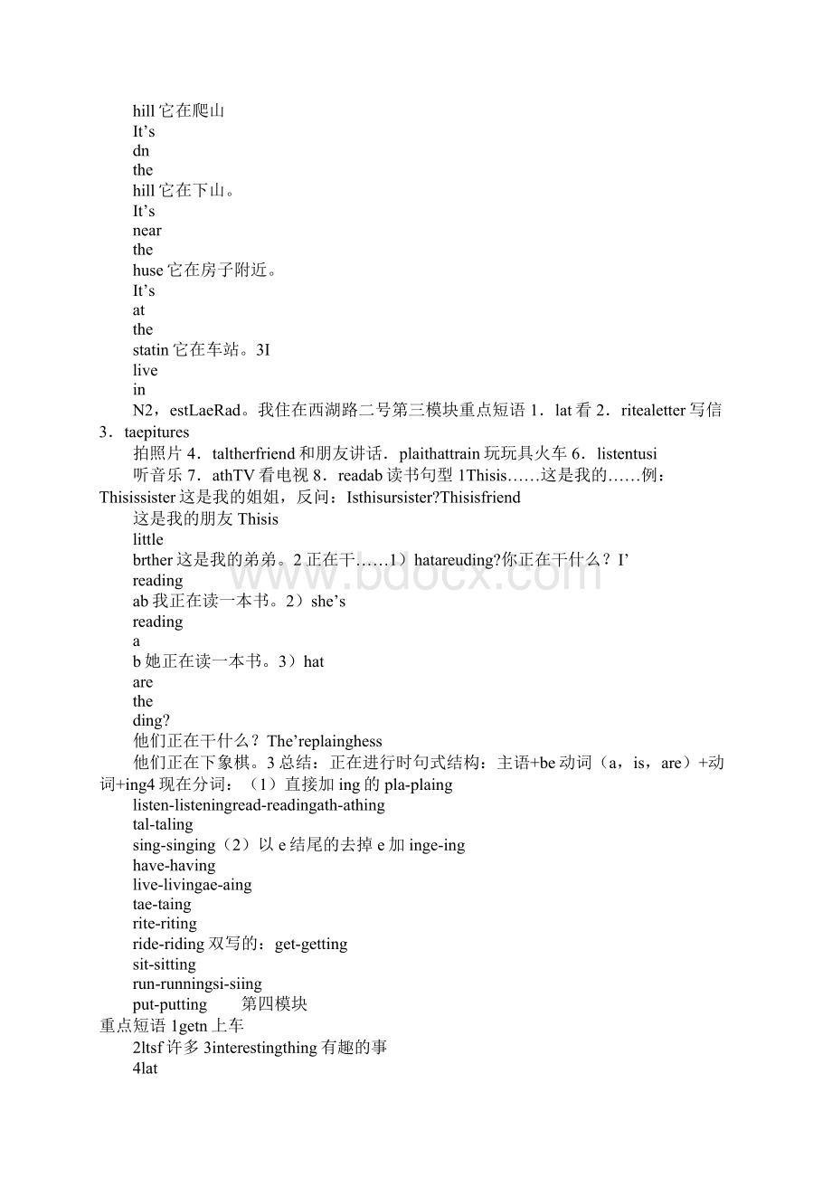 四年级英语上册复习提纲外研版.docx_第2页