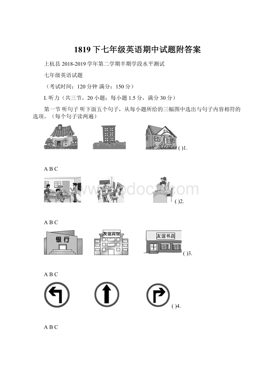 1819下七年级英语期中试题附答案Word文档下载推荐.docx