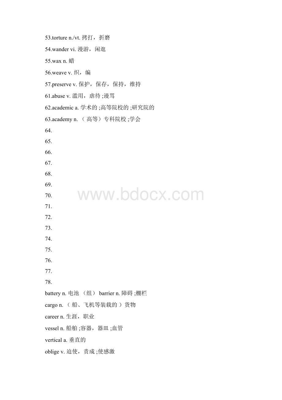 500个英语四级高频词汇.docx_第3页