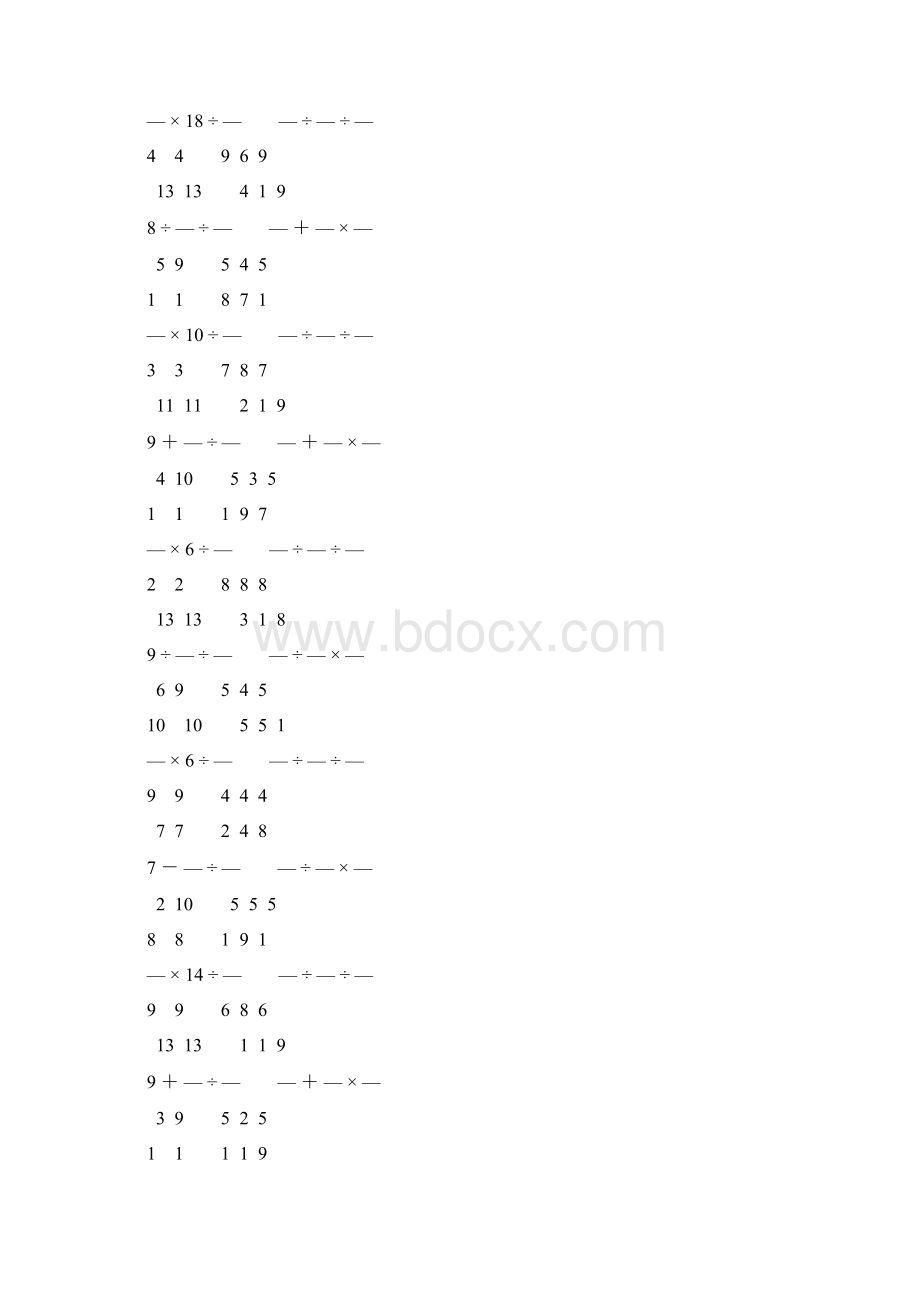 人教版小学六年级数学上册分数乘法练习题 34文档格式.docx_第3页