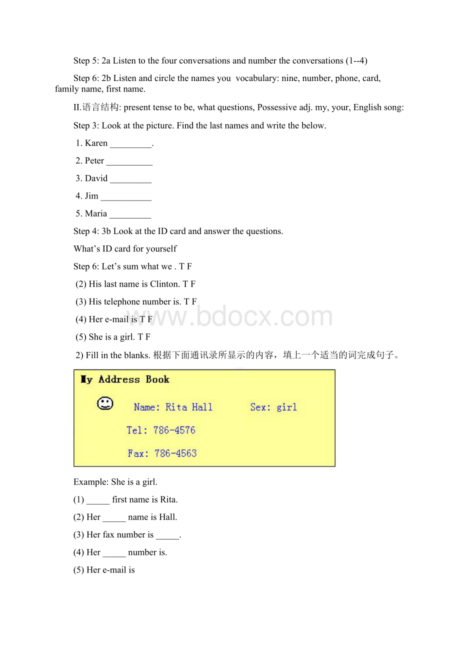 人教版新目标英语七年级上册全册教案11.docx_第2页