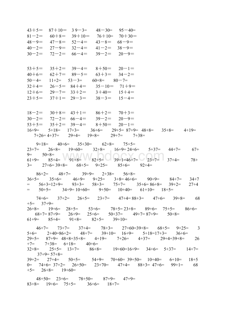 小学一年级口算练习题1000道以上Word文档格式.docx_第2页