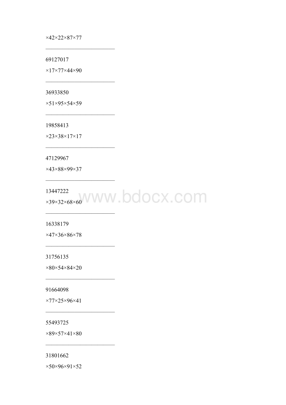 小学三年级数学下册乘法数竖式计算.docx_第3页