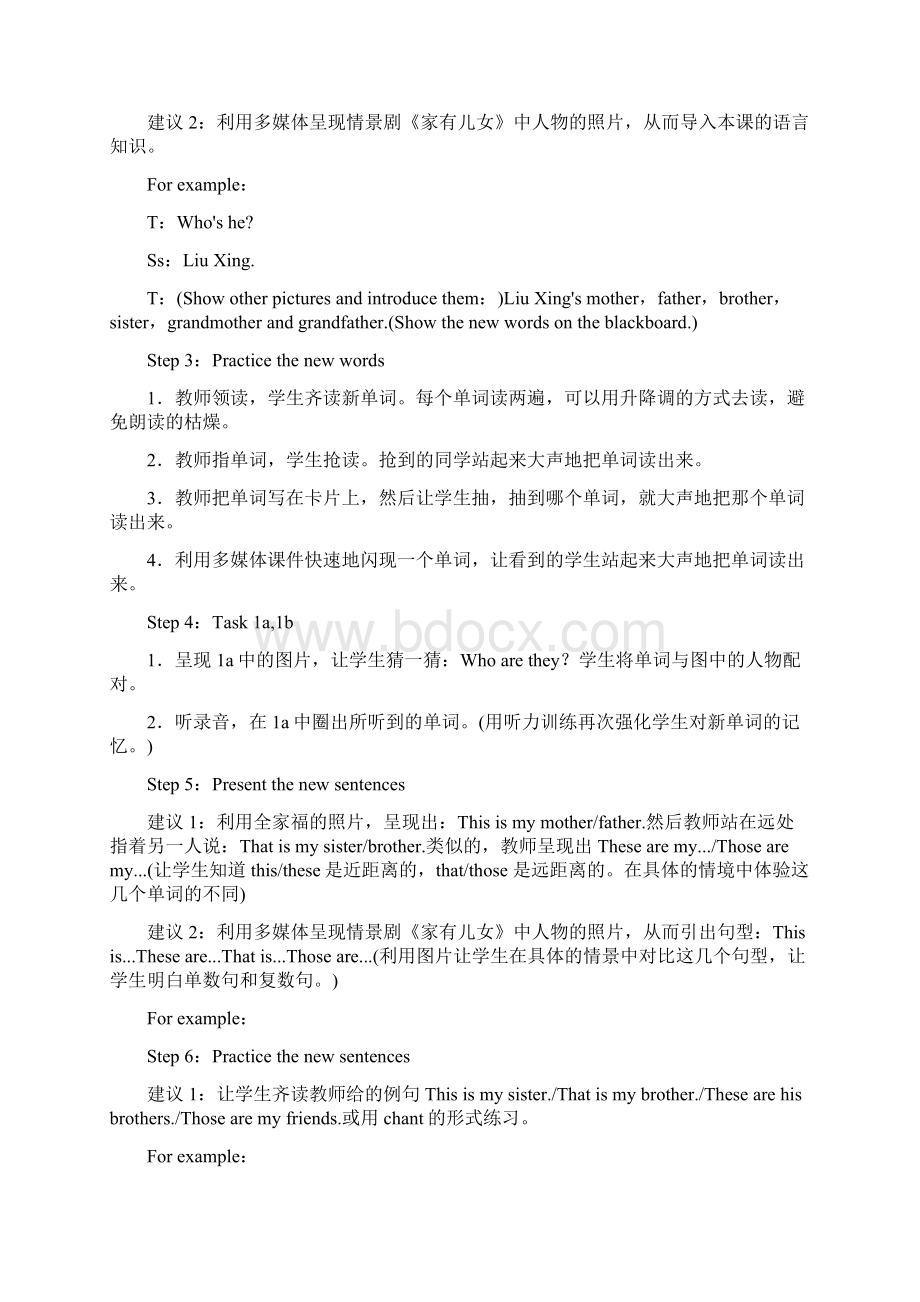 七年级英语上册Unit 2 This is my sister Period 1Section A 1a1c教案 人教新目标版.docx_第3页