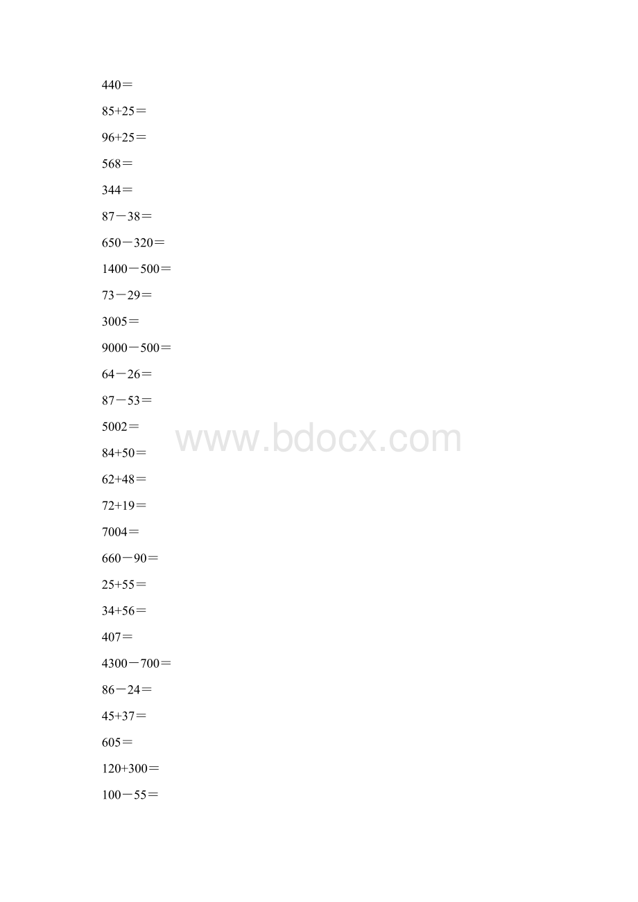 三年级数学除法口算练习题200道精选教学文档Word文件下载.docx_第3页