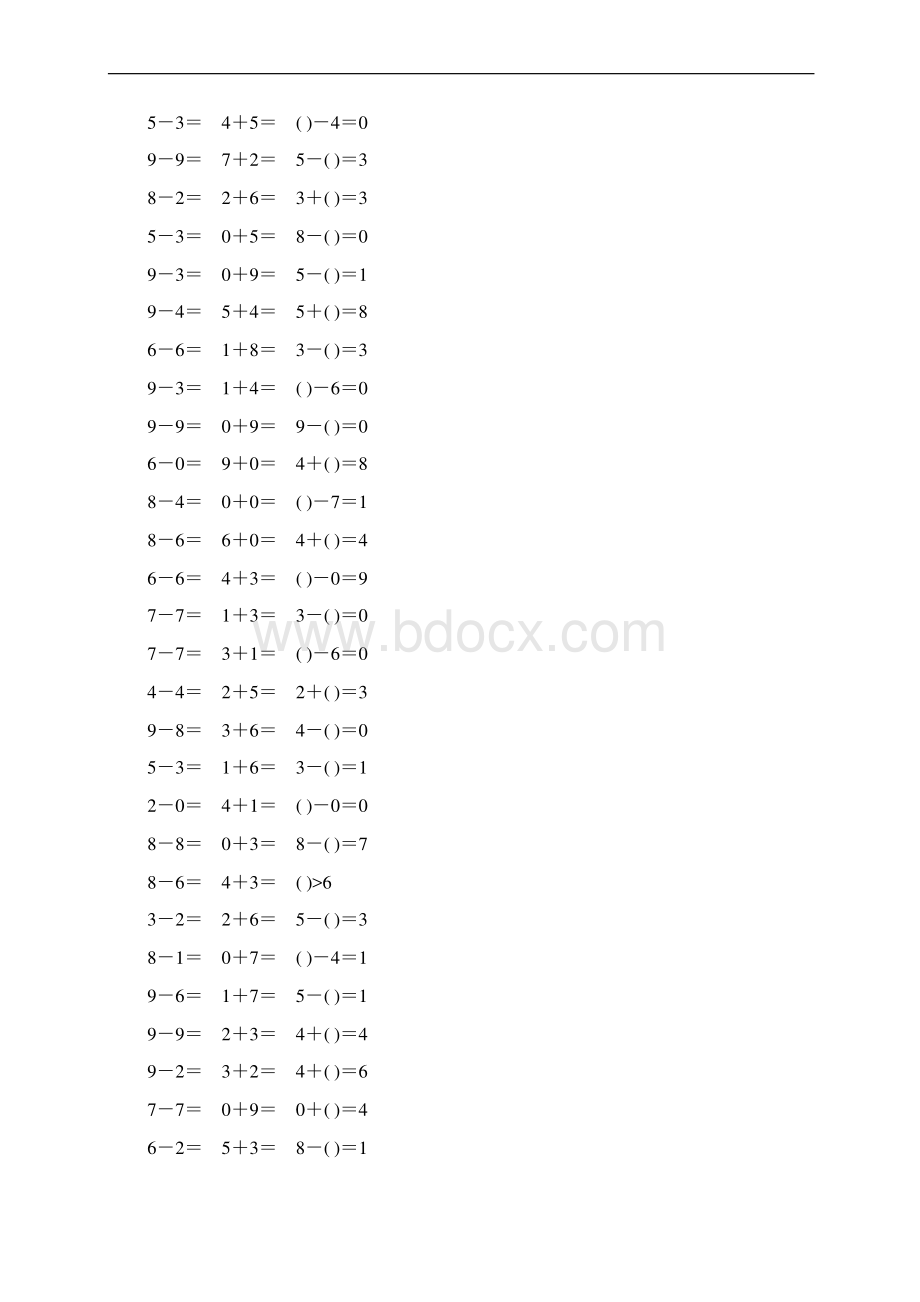 人教版一年级数学上册第五单元口算题卡154.docx_第2页