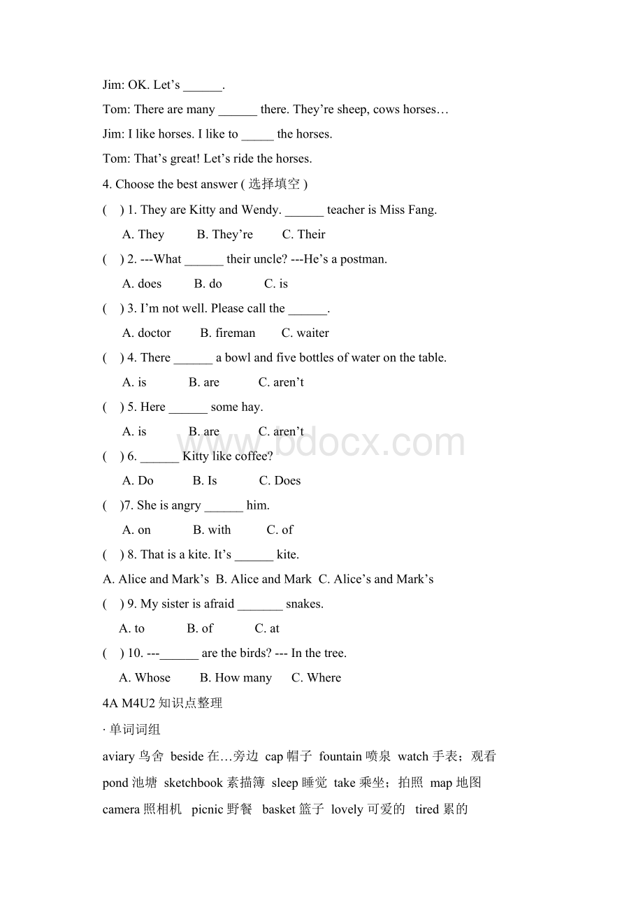 4A M4U1知识点整理Word文档格式.docx_第3页