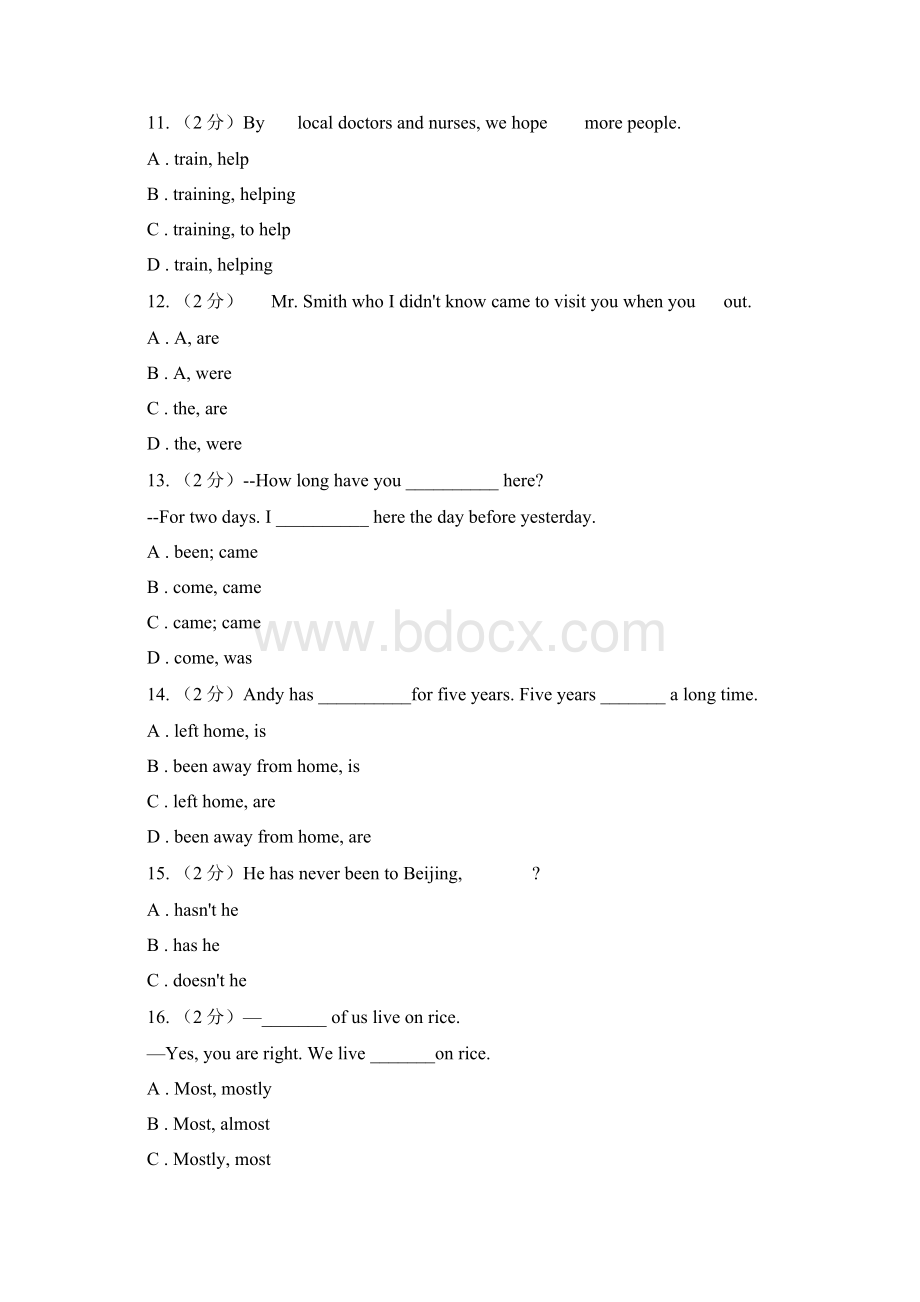 初中英语牛津译林版八年级下册Unit1 Past and present单元测试B卷Word下载.docx_第3页