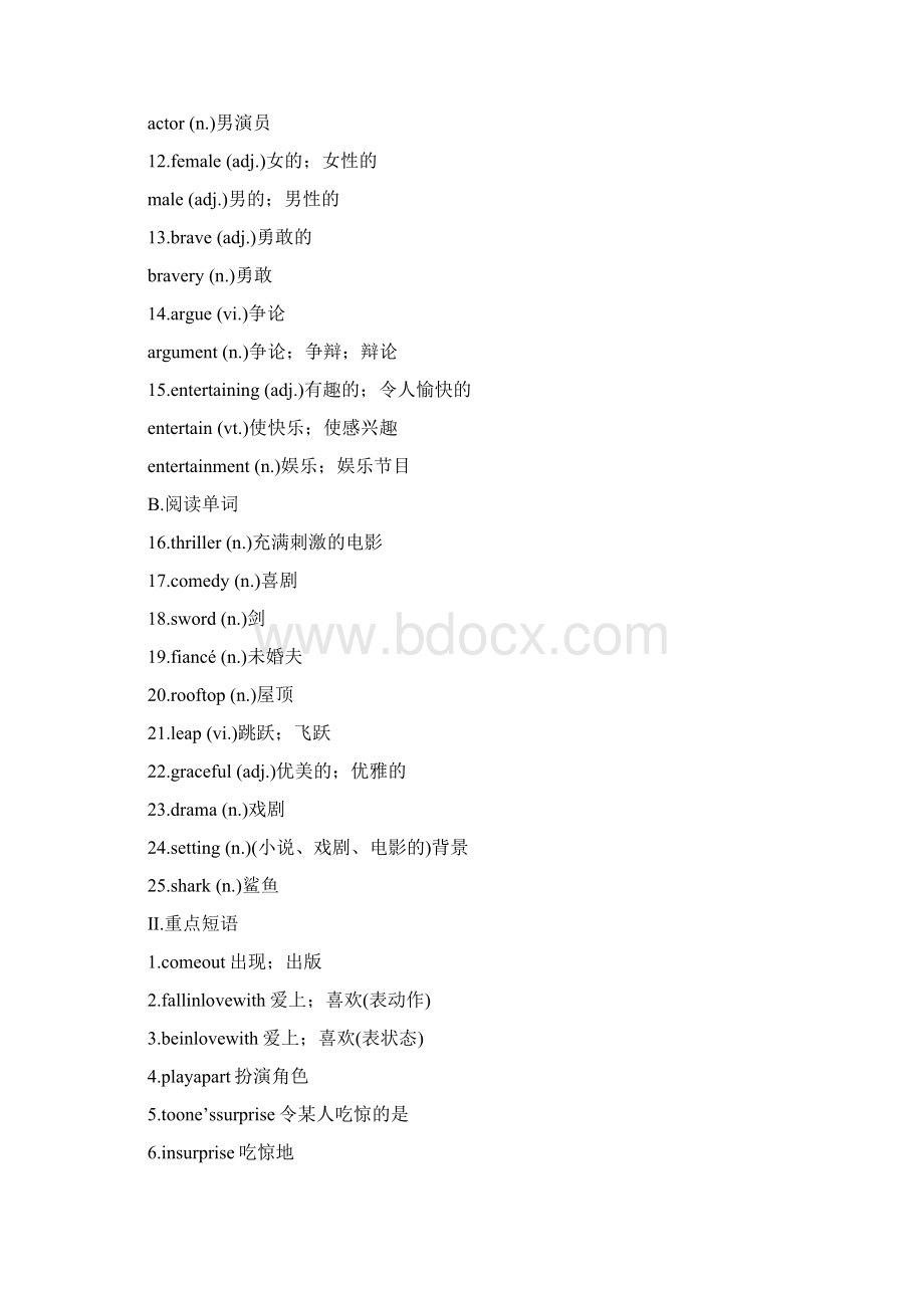 版高考英语外研版一轮复习 Book 2 Module 6 文档Word格式.docx_第3页