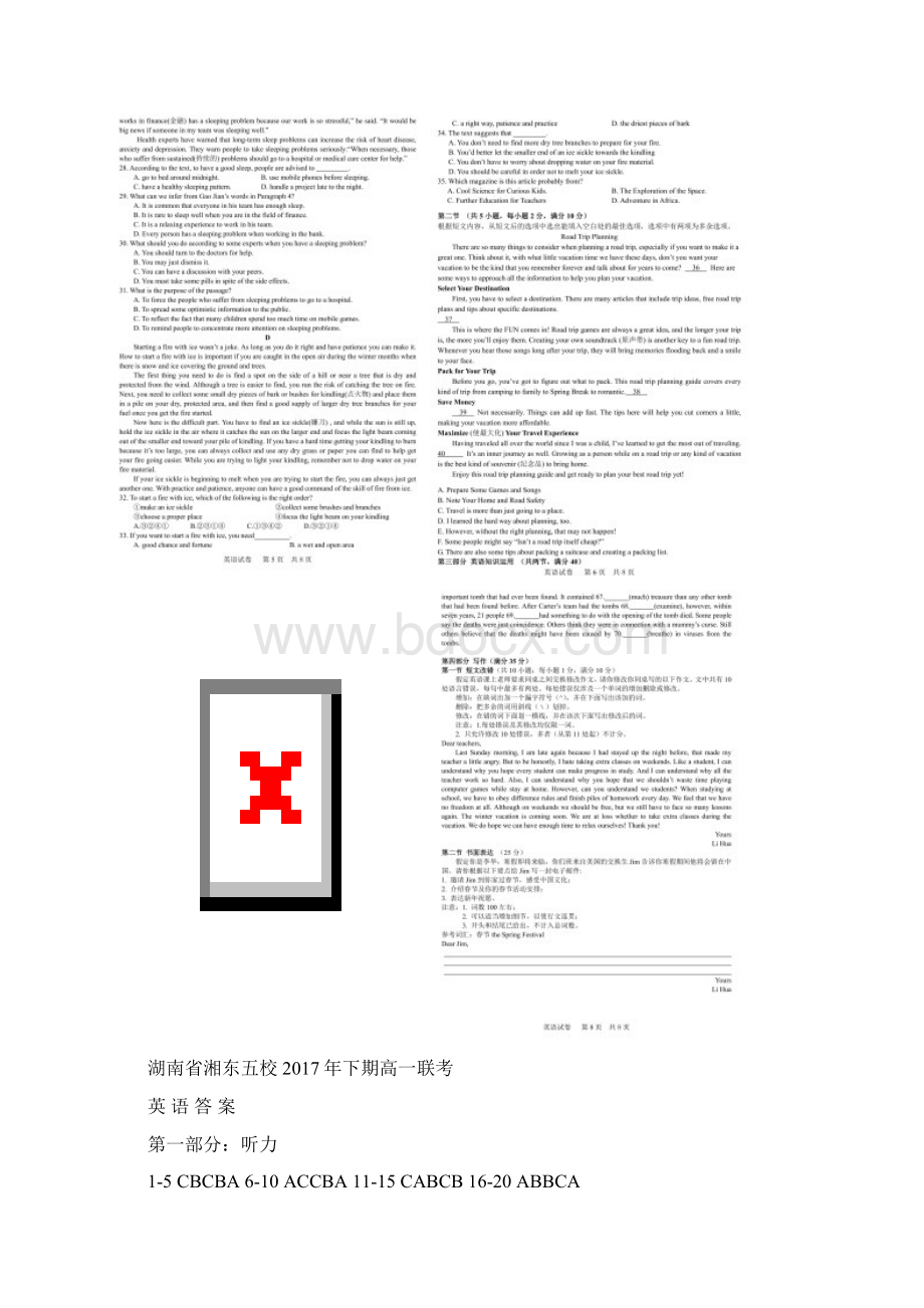 学年湖南省湘东五校高一上学期期末联考试英语卷 Word版 含答案.docx_第2页