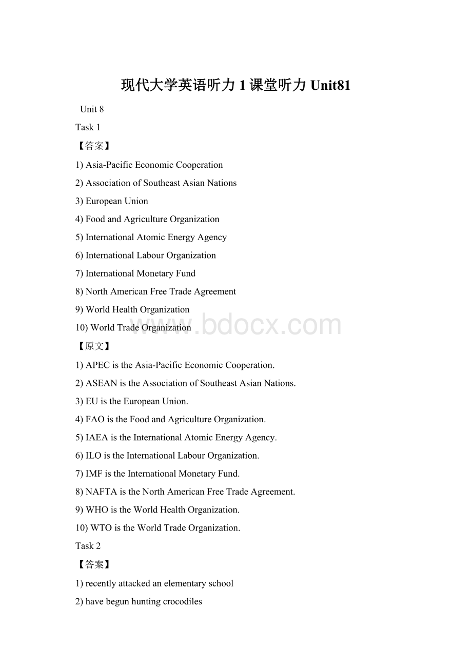 现代大学英语听力1课堂听力Unit81Word格式.docx