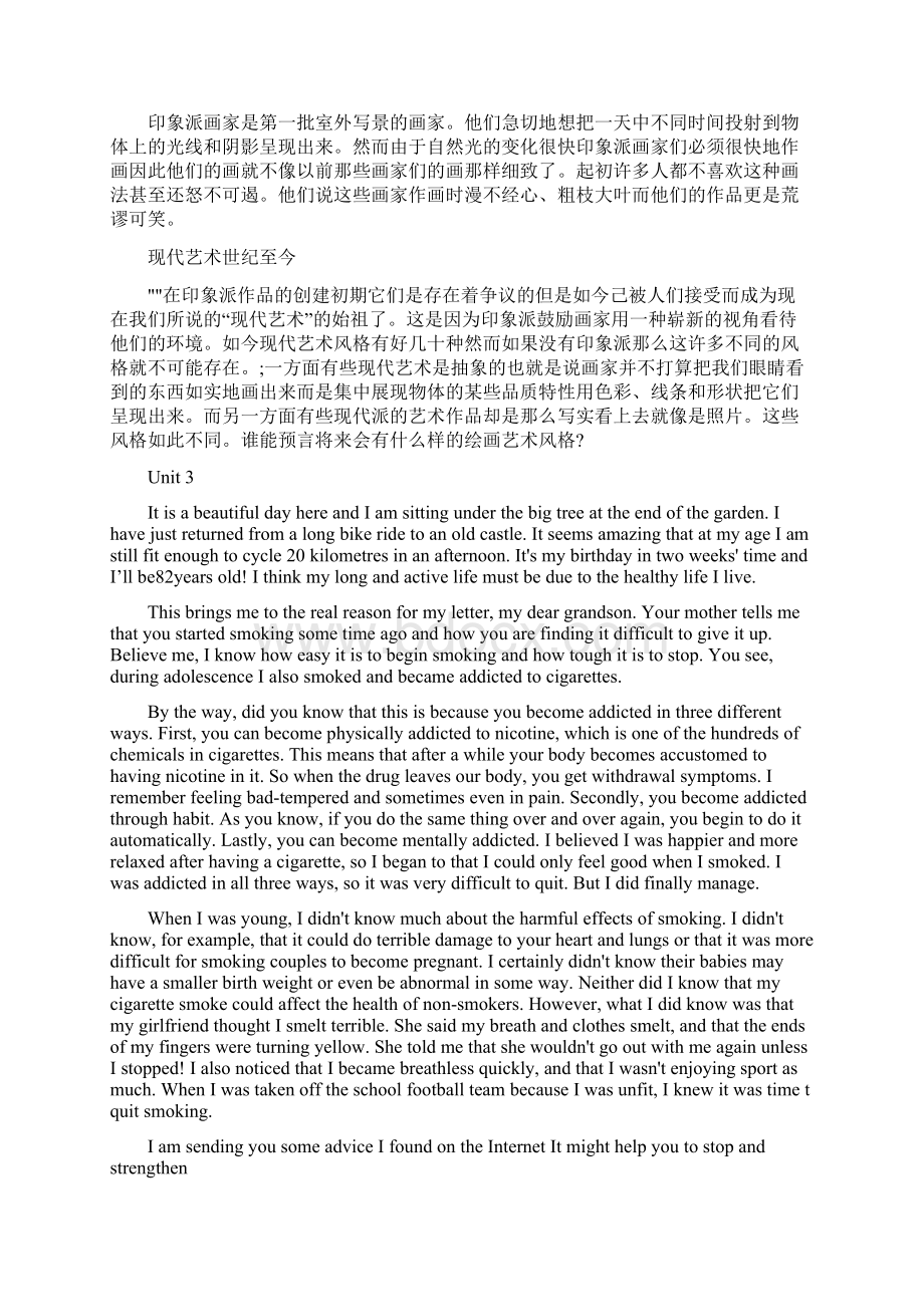 高中英语选修六课文原文Word文档格式.docx_第3页