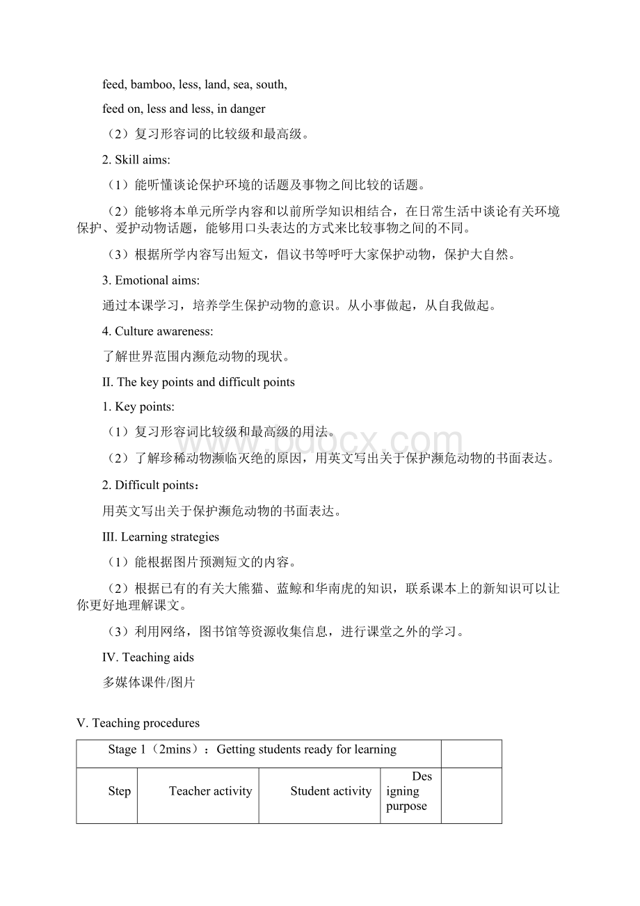 秋八年级英语上册 Unit 4 Topic 1 WhatdocWord格式文档下载.docx_第2页