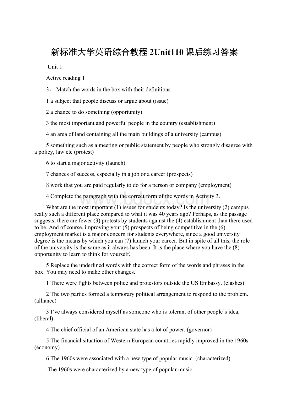 新标准大学英语综合教程2Unit110课后练习答案Word下载.docx_第1页