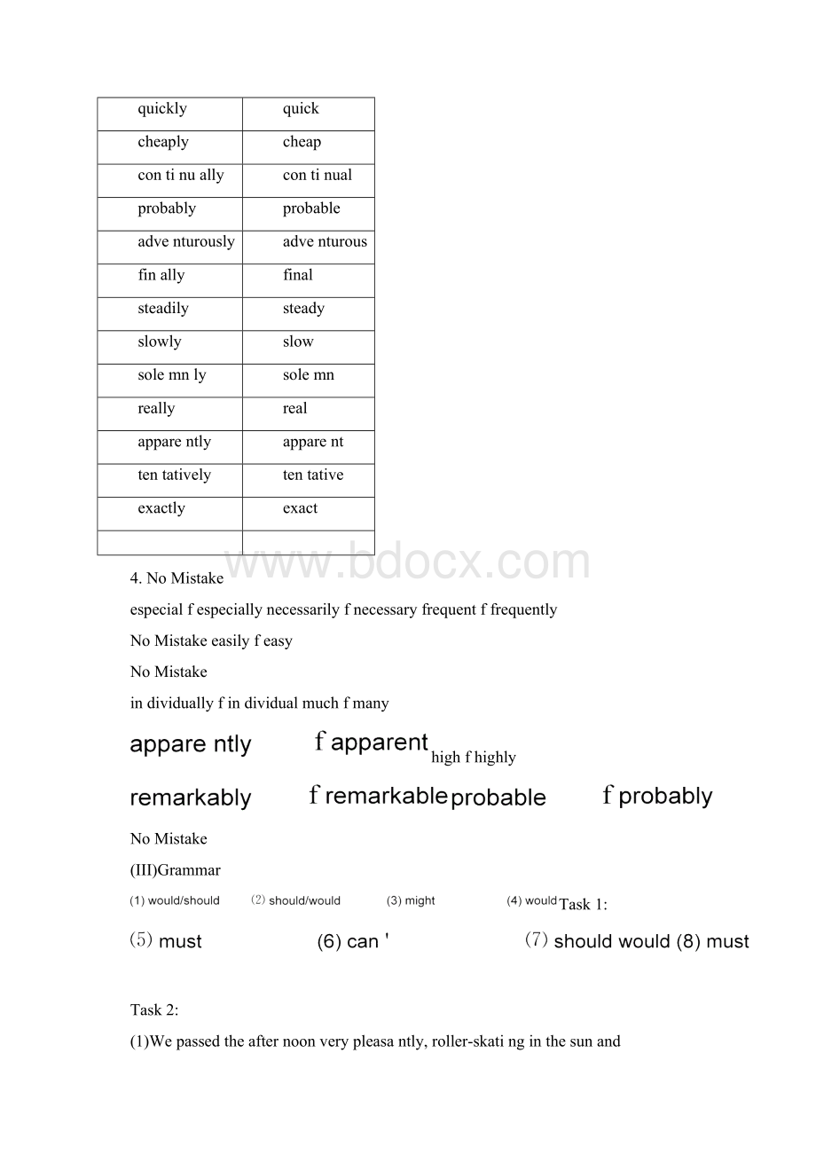 新世纪大学英语综合教程1课后答案全1.docx_第2页