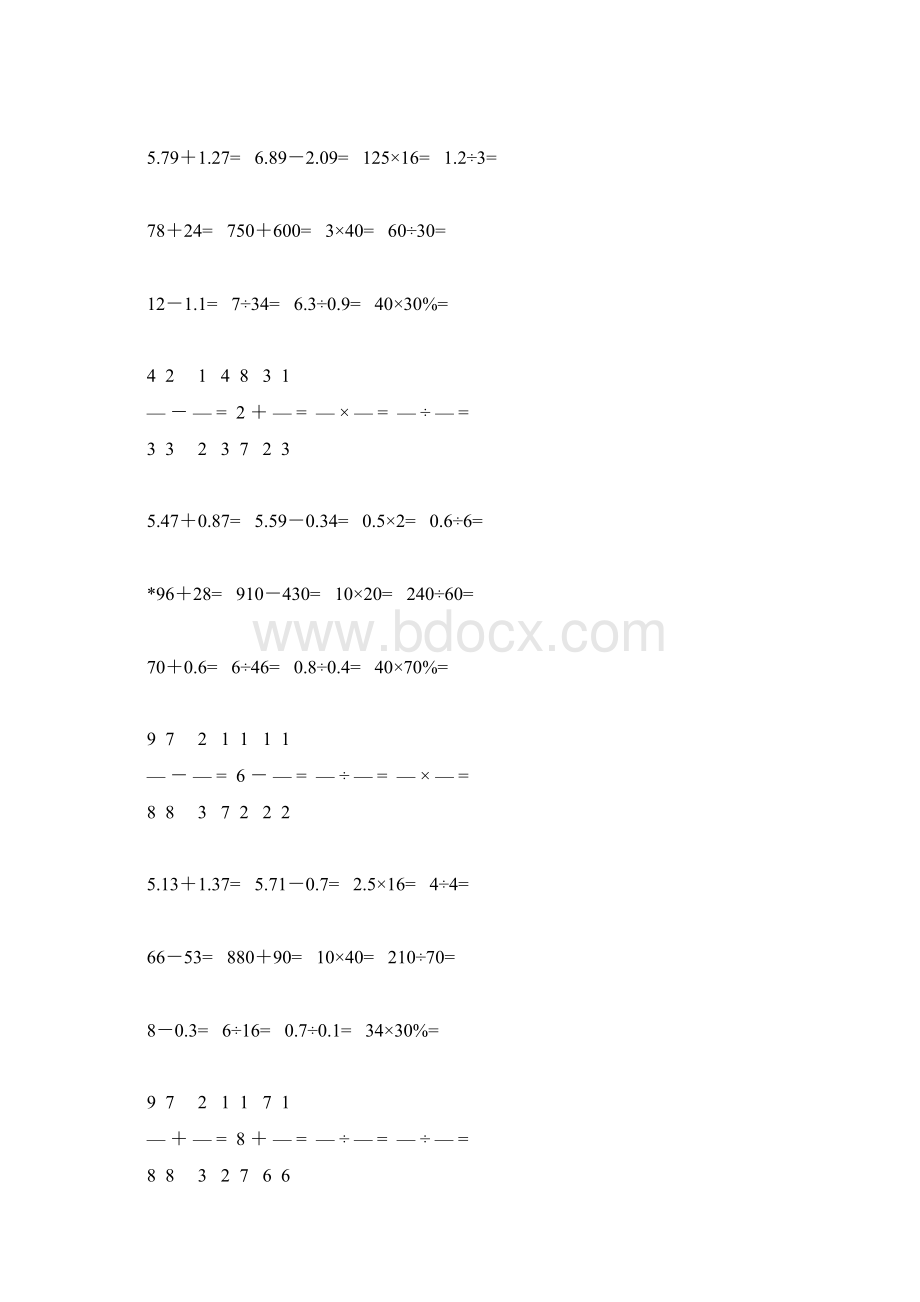 六年级数学下册口算题卡24Word文档下载推荐.docx_第2页