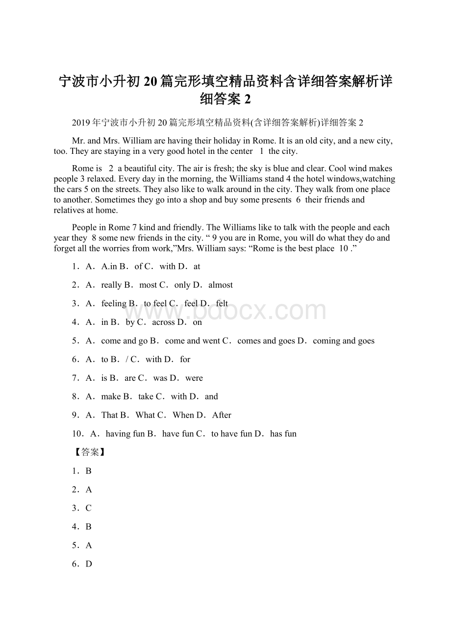 宁波市小升初20篇完形填空精品资料含详细答案解析详细答案2.docx_第1页