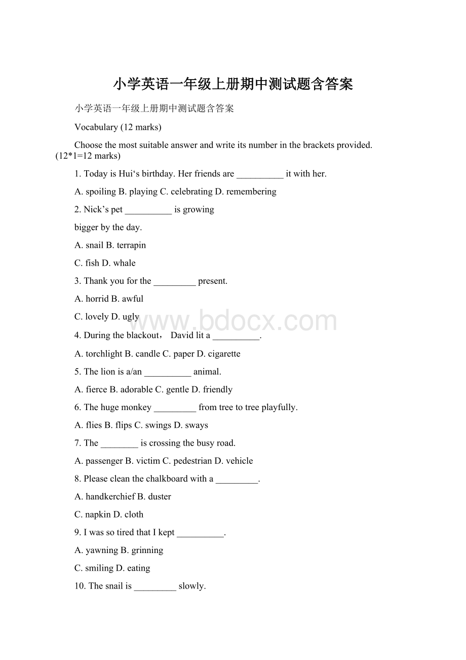 小学英语一年级上册期中测试题含答案文档格式.docx_第1页