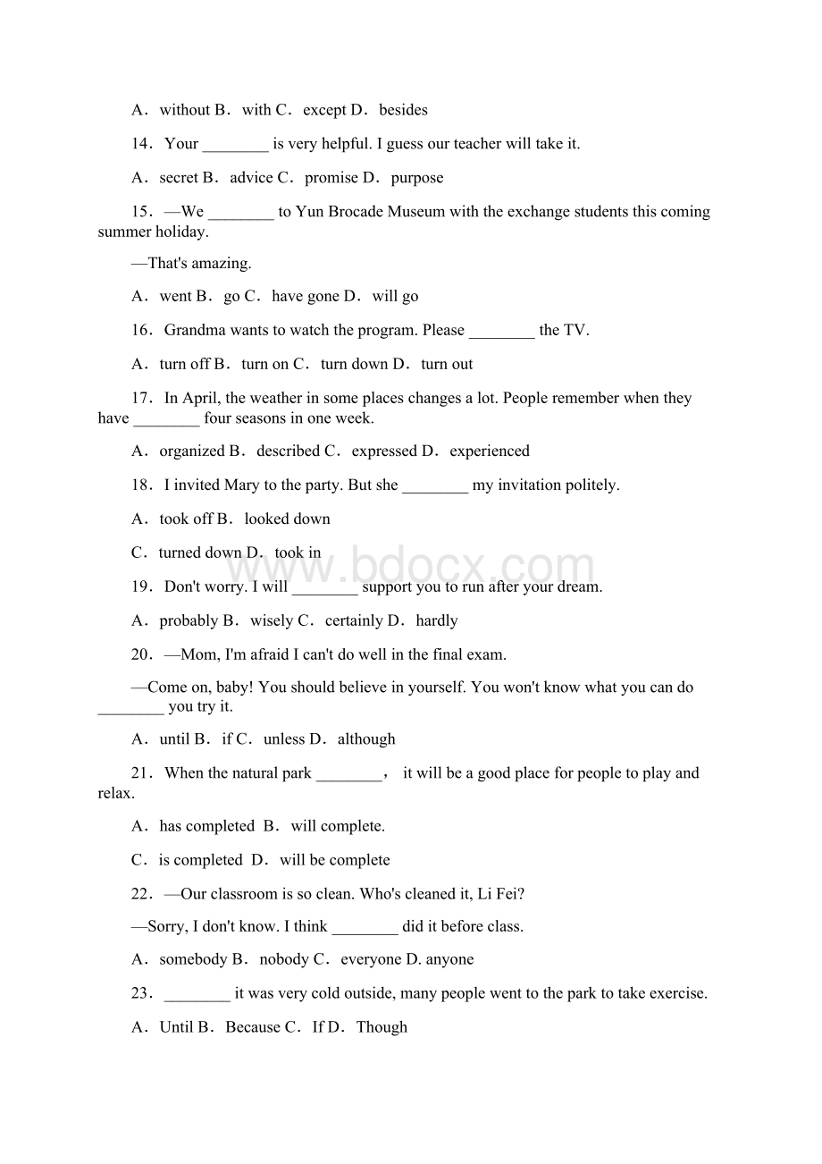 6长春市初中毕业生学业水平考试 八年级上册 Units 710.docx_第2页