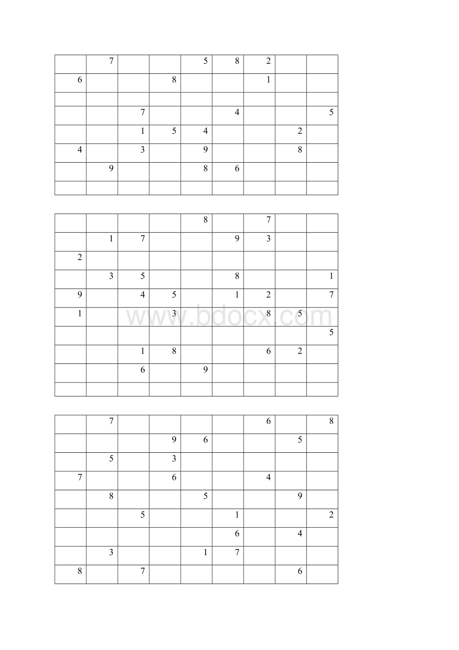 数独题目170803580上课讲义文档格式.docx_第3页