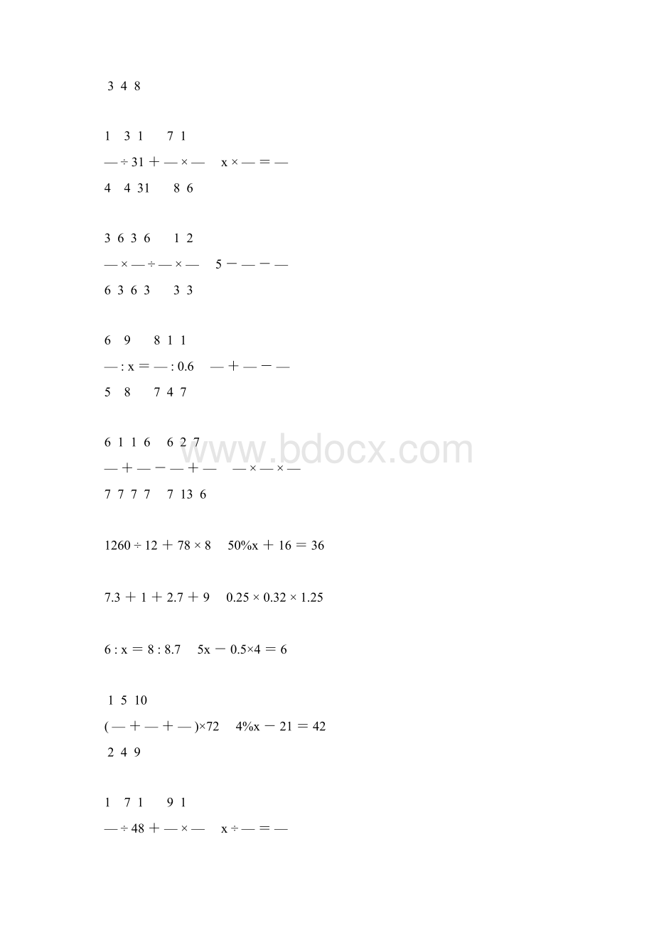 新编小学六年级数学毕业考试计算题专项复习强烈推荐 18Word文档下载推荐.docx_第3页