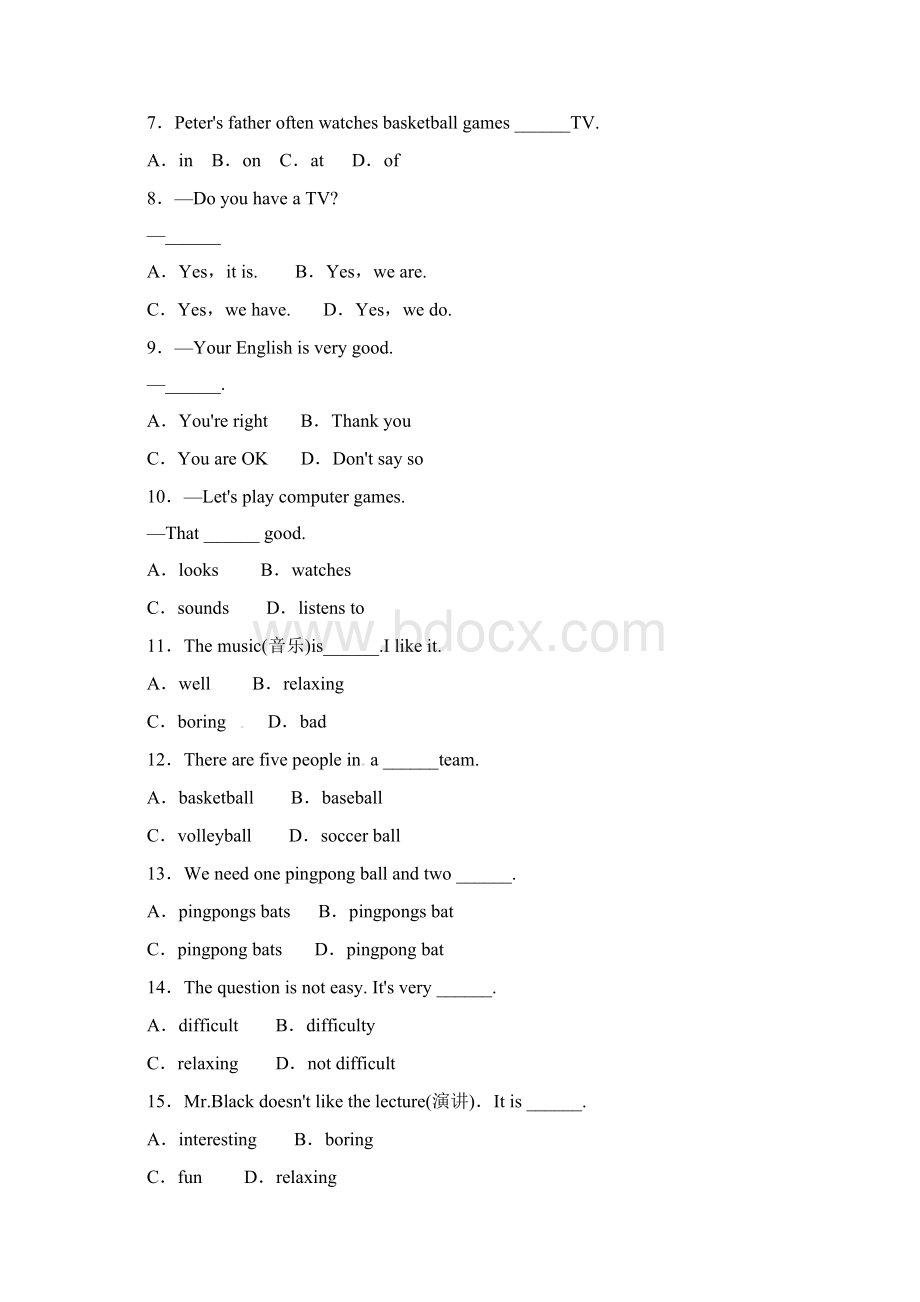 鲁教版五四制英语六年级上册Unit8 单元综合测试Word格式.docx_第2页