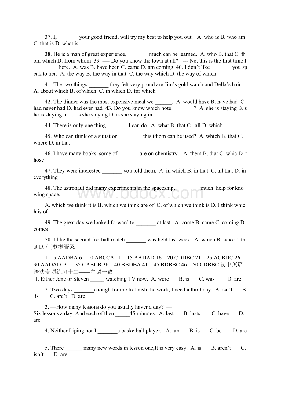 初中英语语法训练试题Word文档格式.docx_第3页