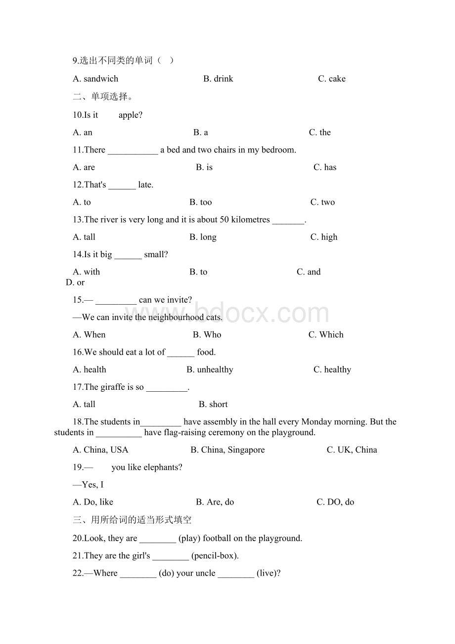 人教版新起点六年级英语下册《期中检测卷》word版附答案.docx_第2页