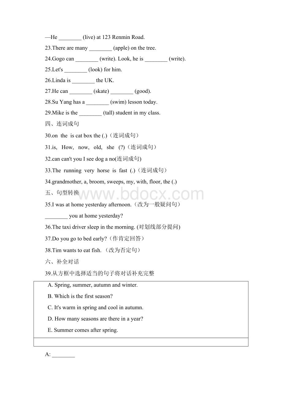 人教版新起点六年级英语下册《期中检测卷》word版附答案Word文档格式.docx_第3页