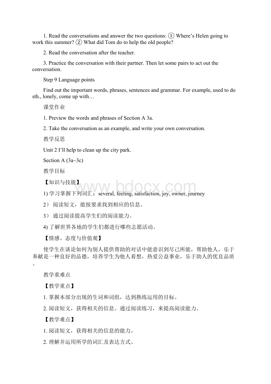 八年级下册英语Unit 2 Ill help to clean up the city parks教案Word下载.docx_第3页