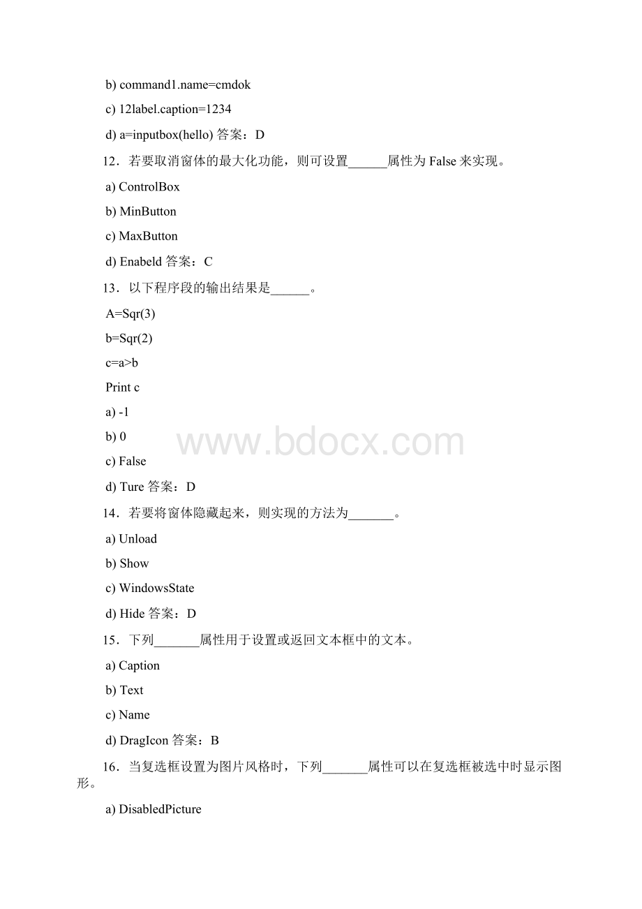 最新VisualBasic程序设计期末模拟考试题库288题含标准答案Word文档下载推荐.docx_第3页