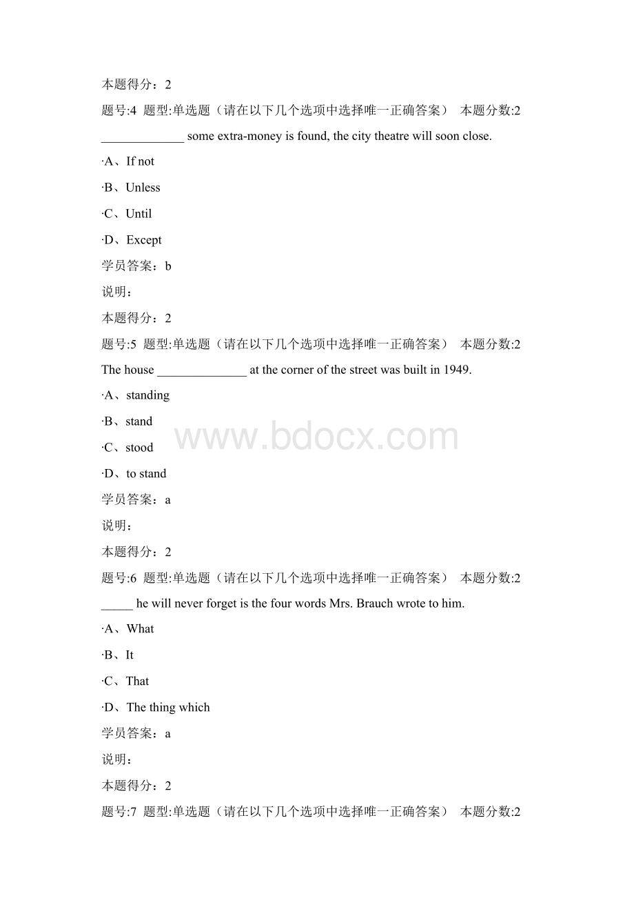 南大远程教育大学英语第一次作业Word格式.docx_第2页