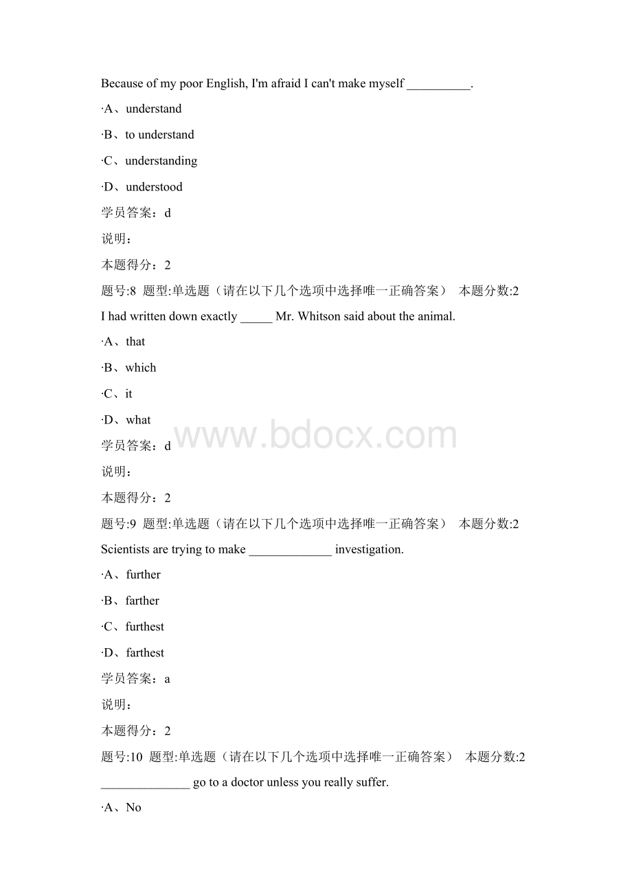 南大远程教育大学英语第一次作业.docx_第3页