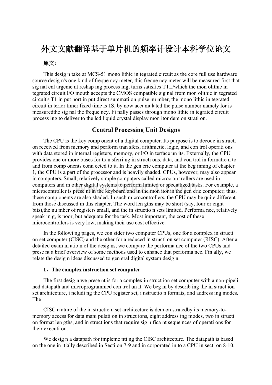 外文文献翻译基于单片机的频率计设计本科学位论文Word下载.docx_第1页