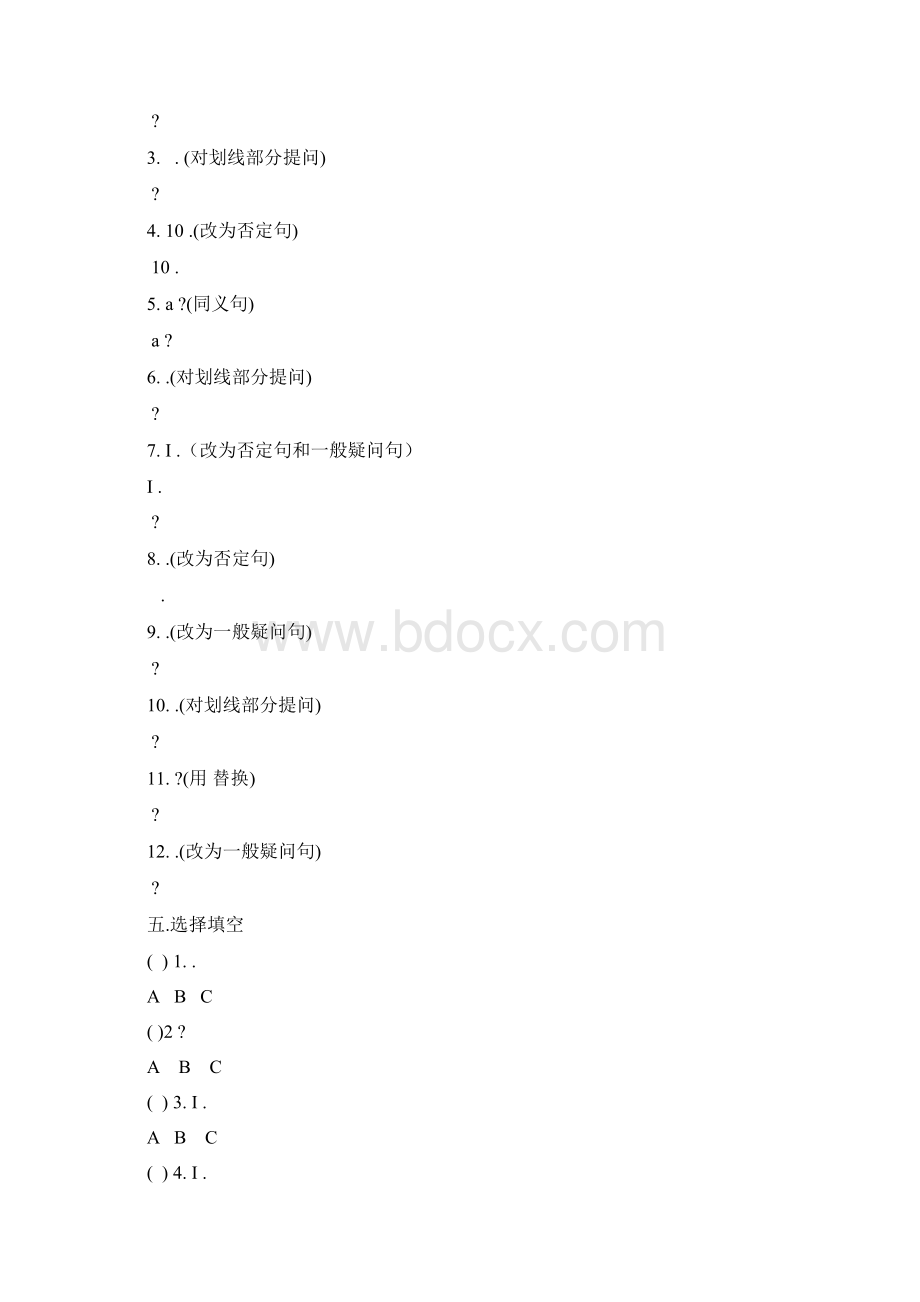 人教版七年级下一般过去时专项练习题及答案1.docx_第3页