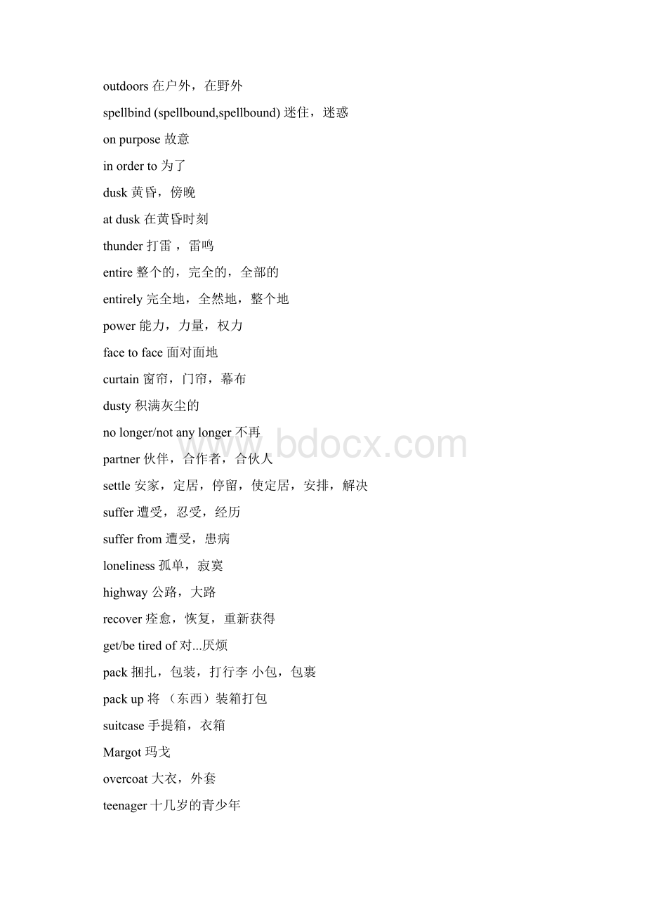 重点全国高中英语必修单词大表文档格式.docx_第2页