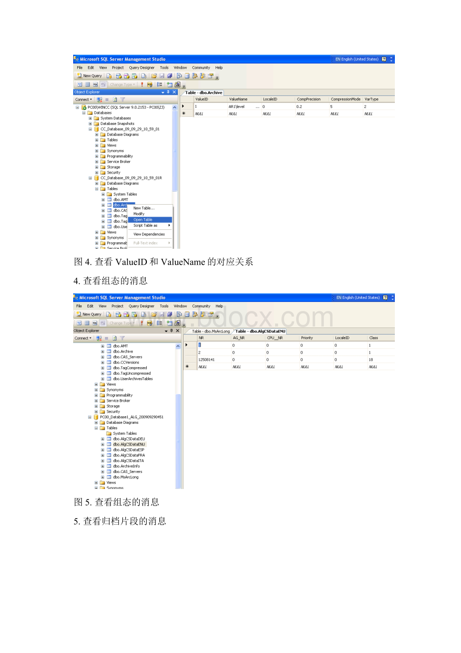 WinCC数据库SQL访问文档格式.docx_第3页