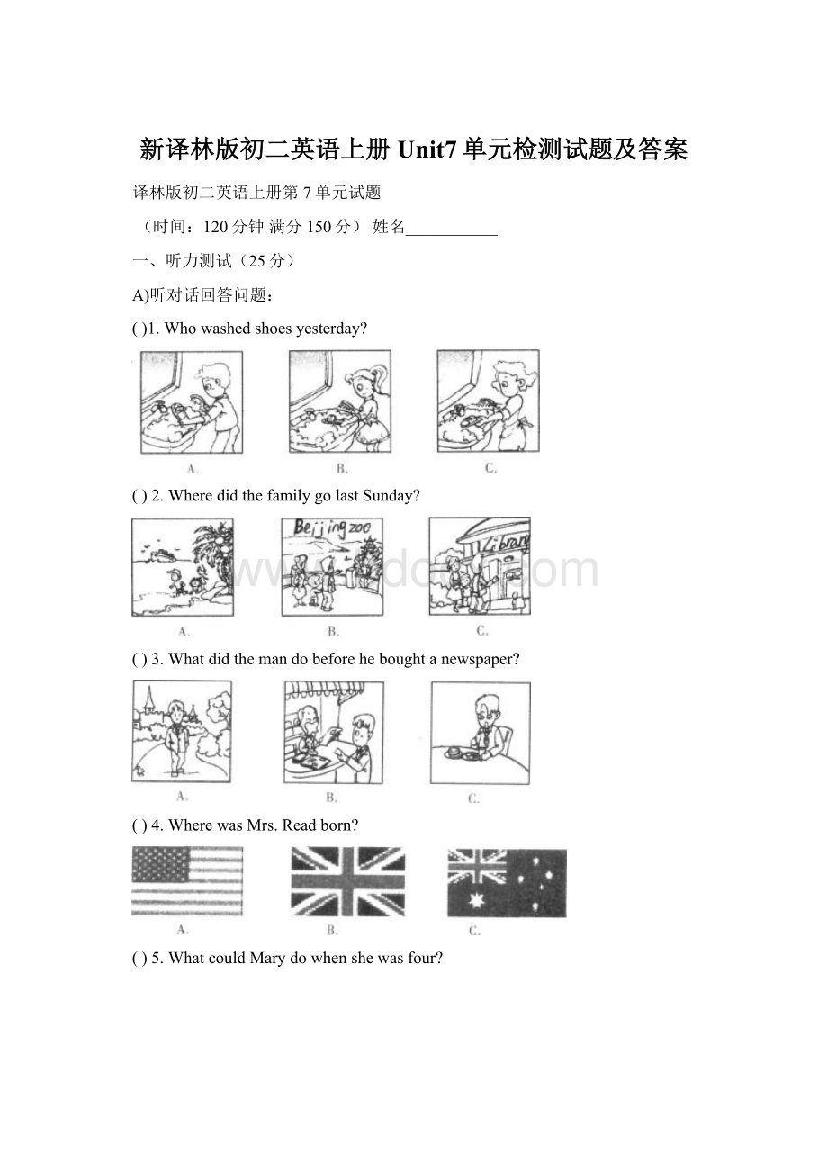 新译林版初二英语上册Unit7单元检测试题及答案.docx_第1页