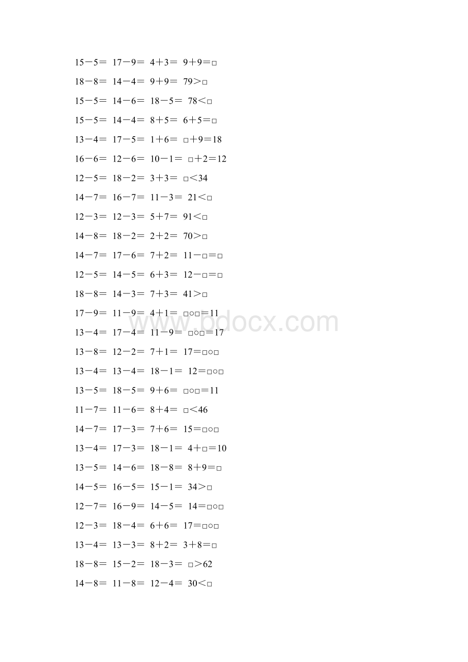 北师大版一年级数学下册期中复习题精选37Word格式.docx_第2页