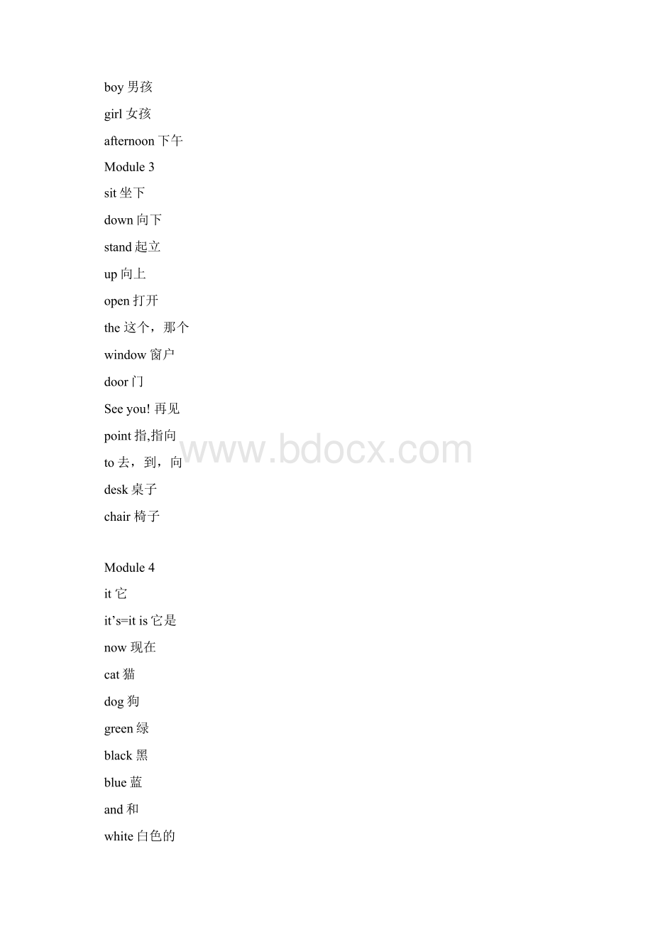 最新版外研版小学16年级英语单词表一起点.docx_第2页